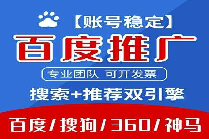 揭秘SEO与SEM托管的结合案例