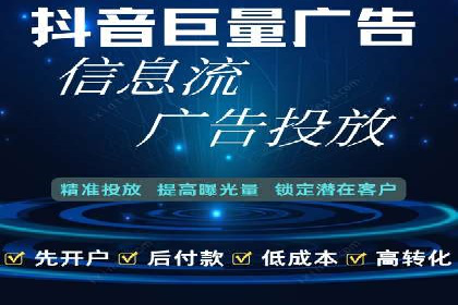 百度推广开户全流程解析：从申请到成功案例
